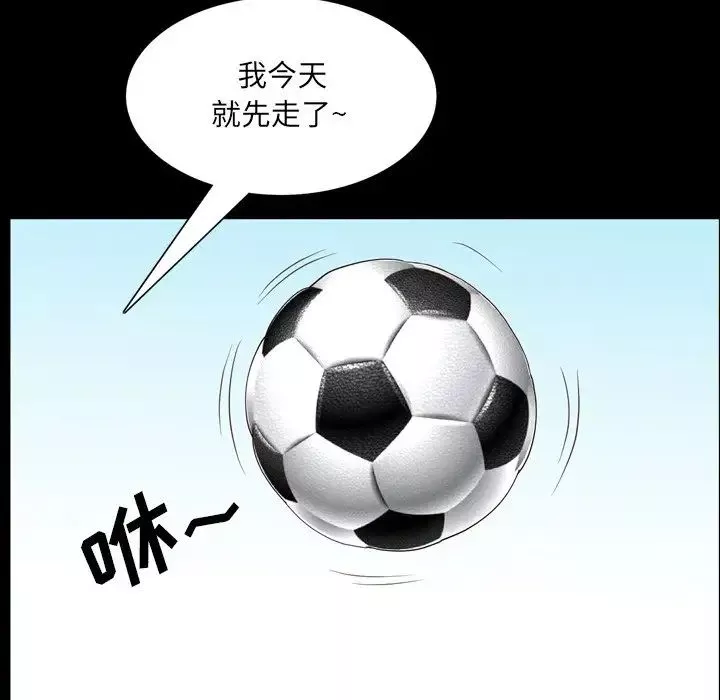 一次成瘾-第33话 - 图片 72