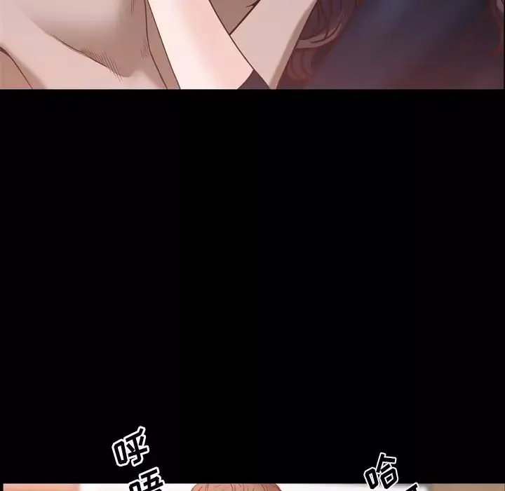 一次成瘾-第33话 - 图片 120