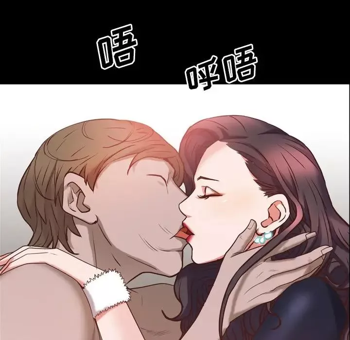 一次成瘾-第33话 - 图片 119