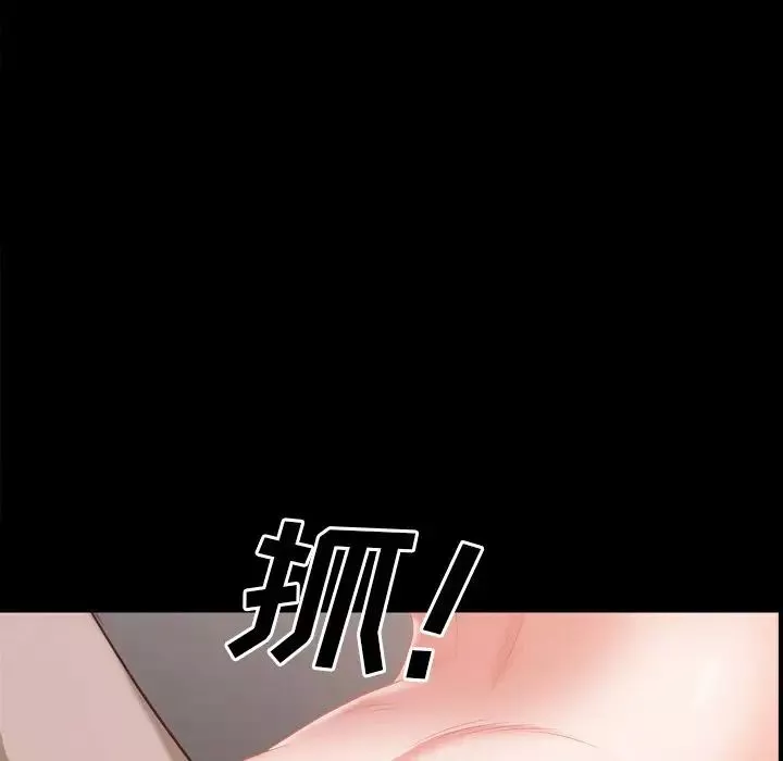 一次成瘾-第34话 - 图片 18