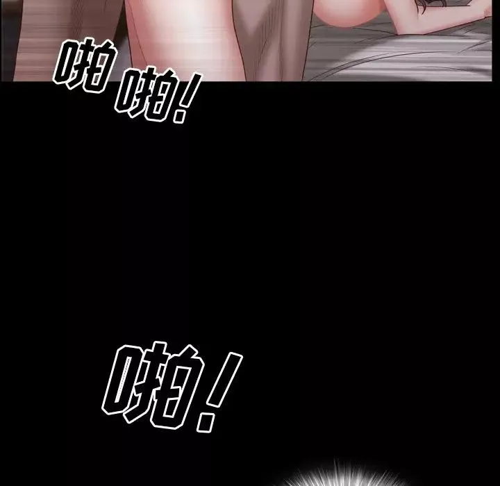 一次成瘾-第34话 - 图片 59