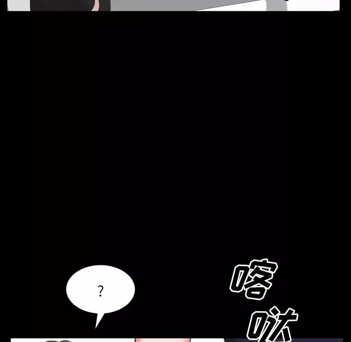一次成瘾-第34话 - 图片 67