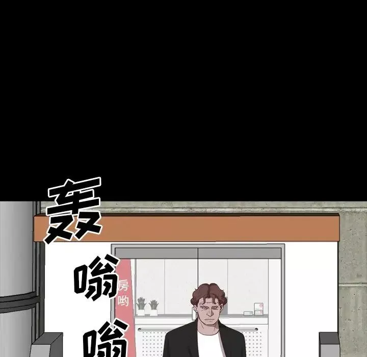 一次成瘾-第34话 - 图片 78