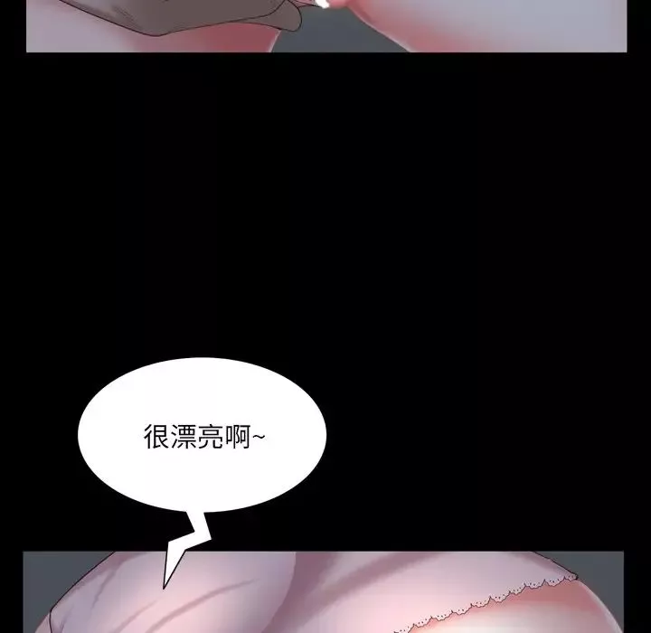 一次成瘾-第34话 - 图片 86