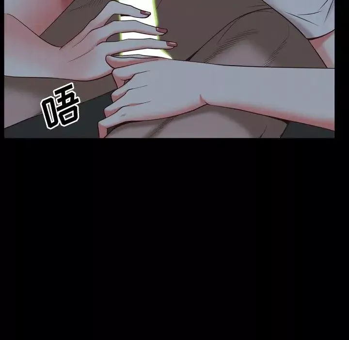一次成瘾-第34话 - 图片 92