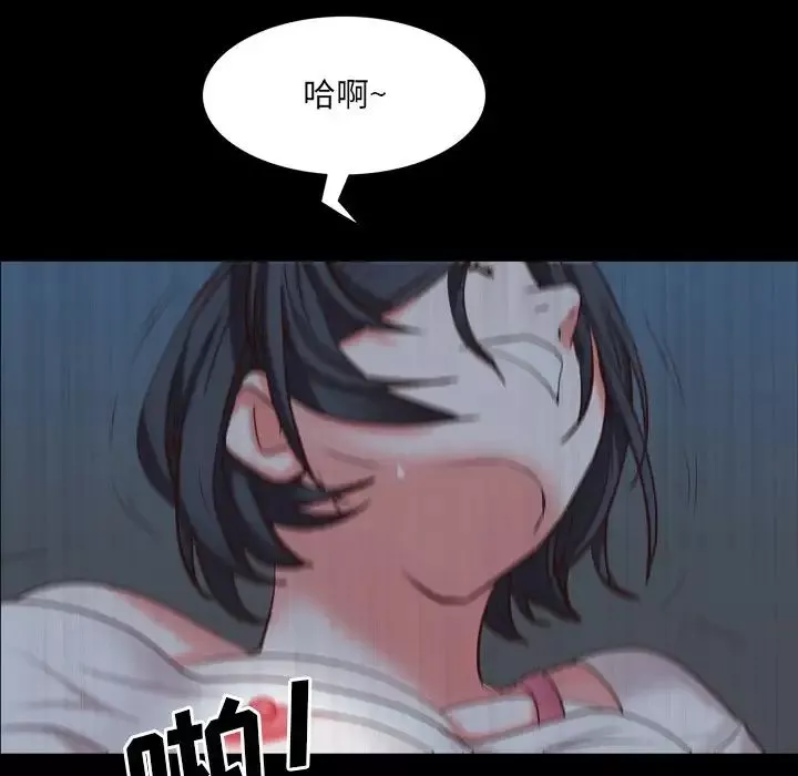 一次成癮第34話