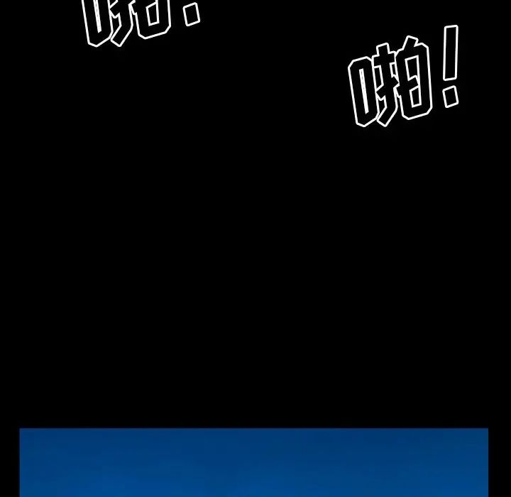 一次成瘾第34话