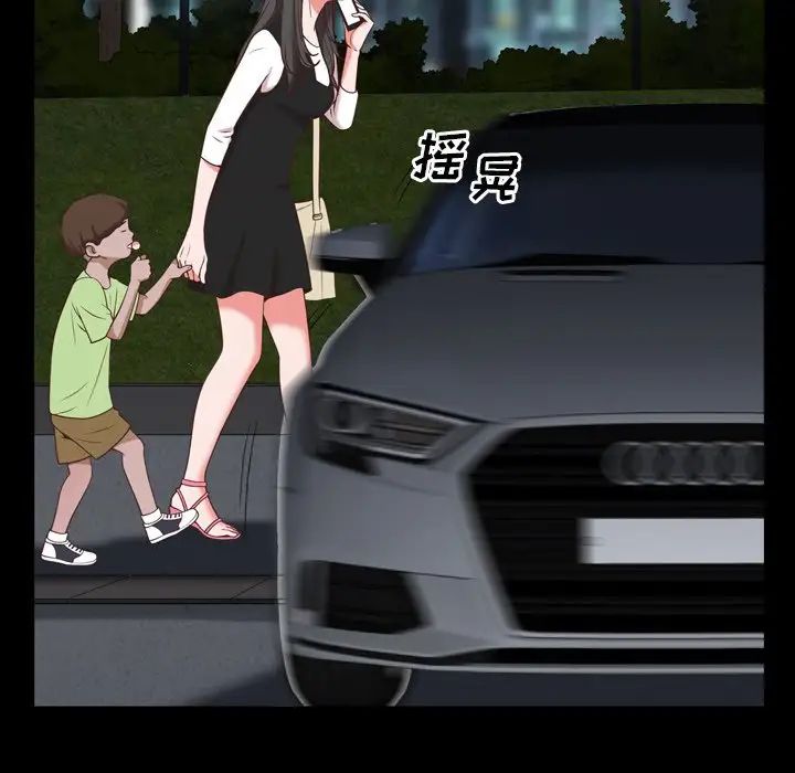 一次成癮第34話