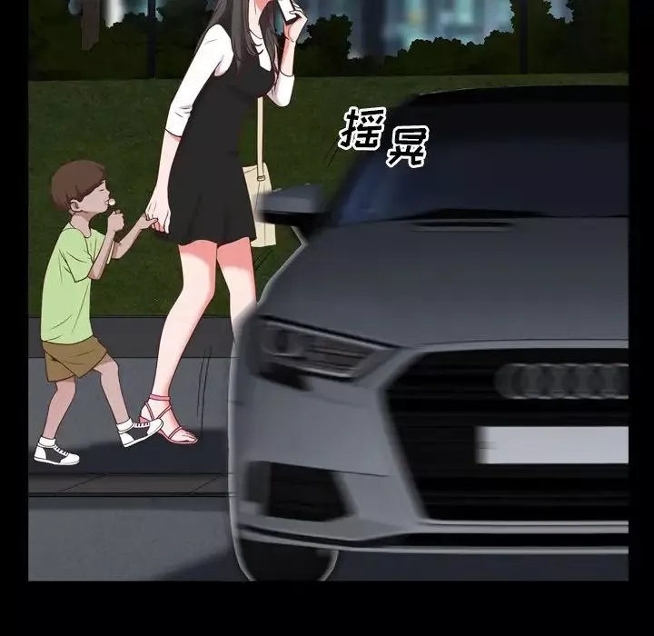 一次成瘾-第34话 - 图片 130