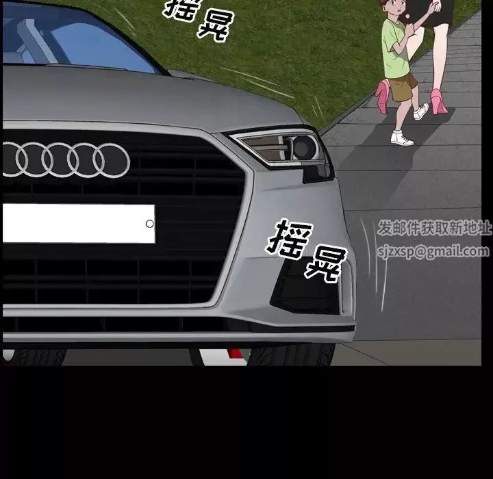 一次成瘾-第34话 - 图片 134