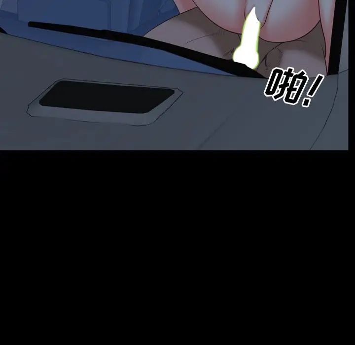 一次成瘾第34话