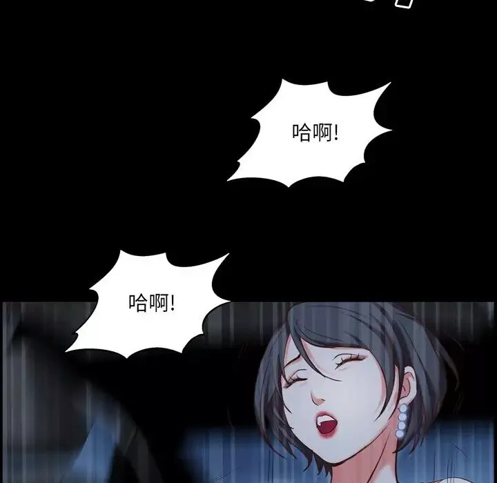 一次成瘾-第34话 - 图片 139