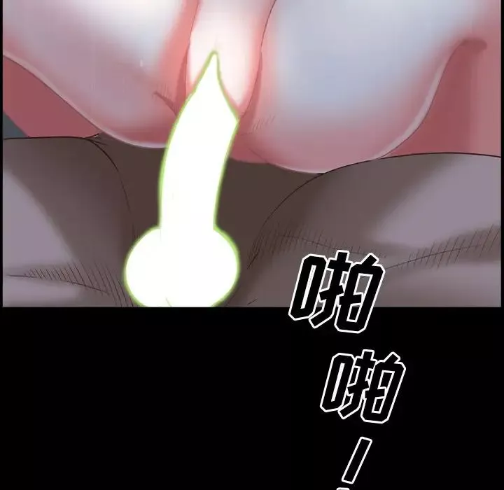 一次成癮第35話