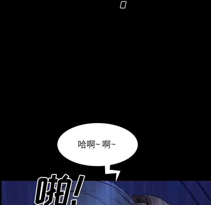 一次成瘾-第35话 - 图片 16