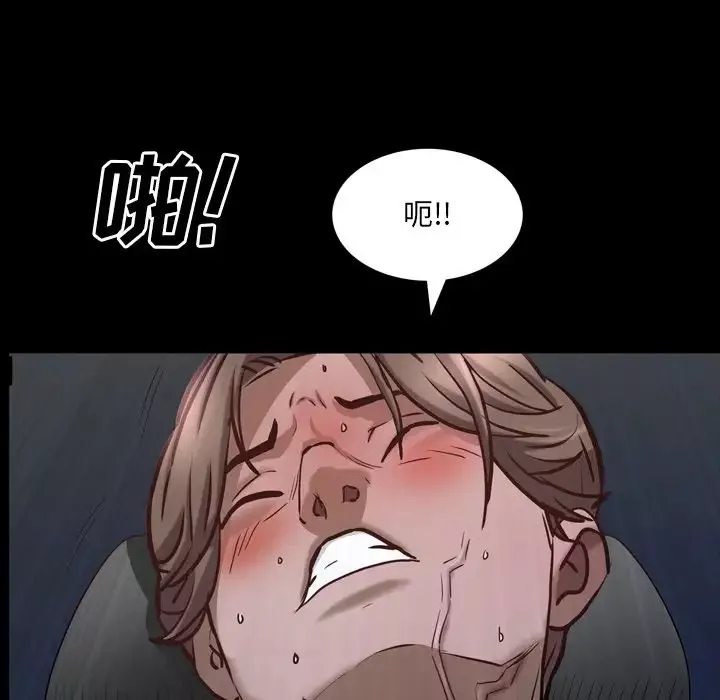 一次成瘾-第35话 - 图片 19