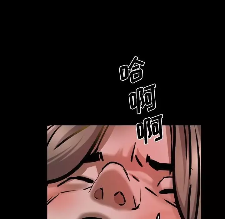 一次成瘾-第35话 - 图片 24