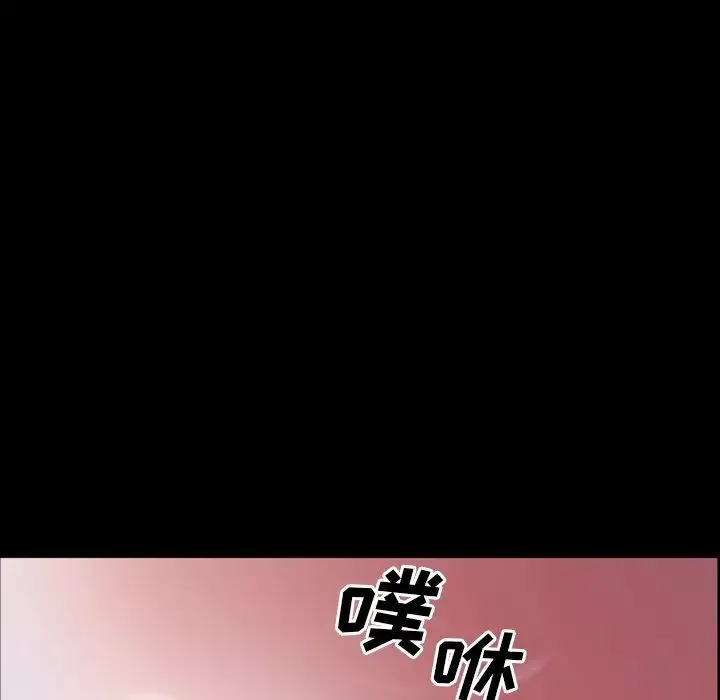 一次成癮第35話