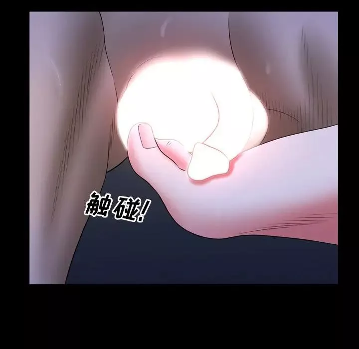一次成瘾-第35话 - 图片 61