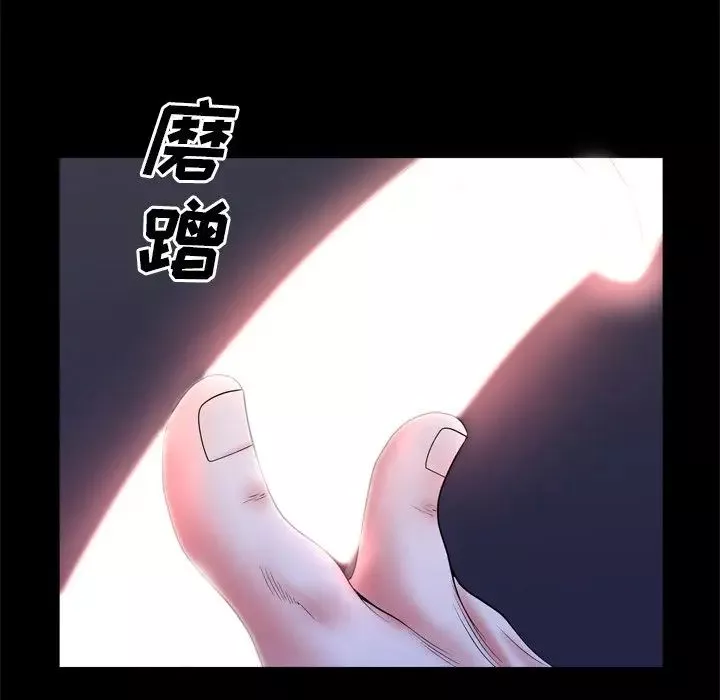一次成癮第35話