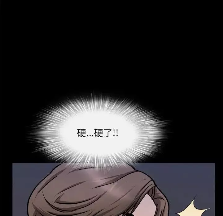 一次成瘾-第35话 - 图片 66