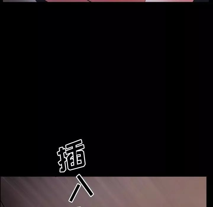 一次成癮第35話
