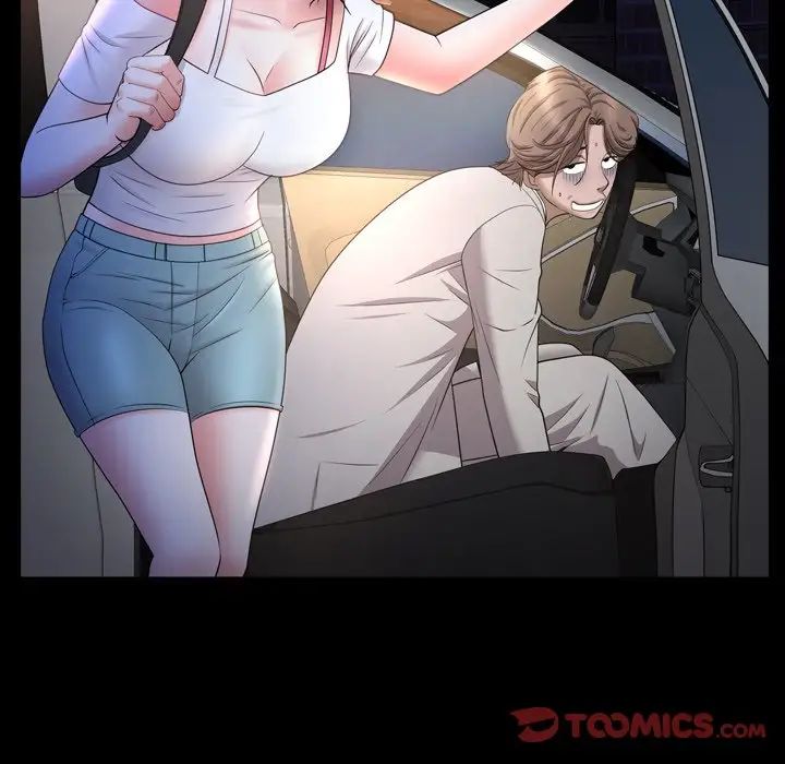 一次成癮第35話