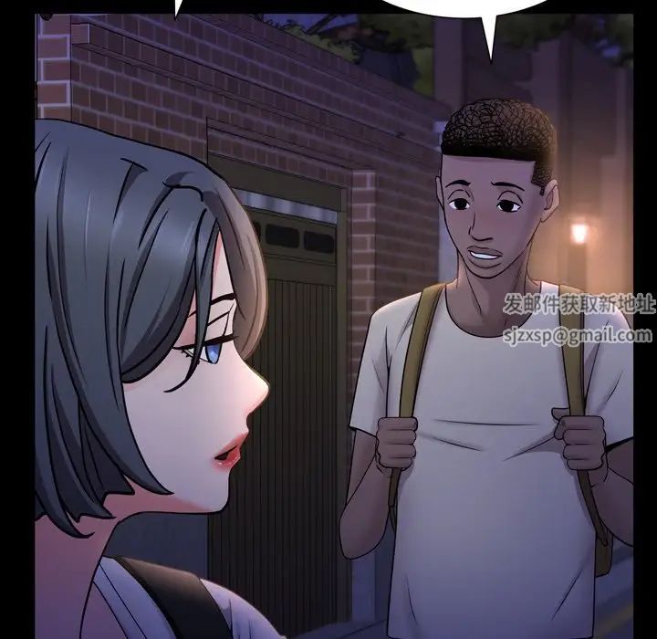 一次成癮第35話