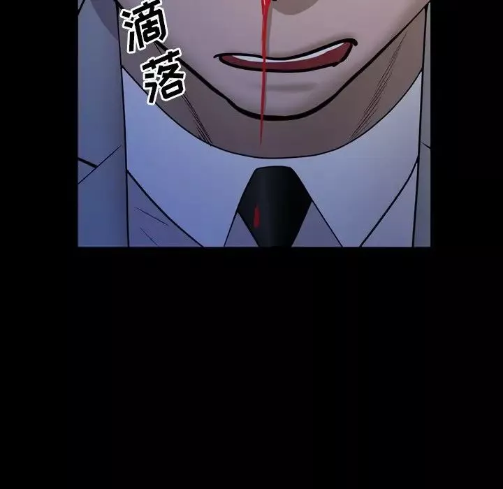 一次成癮第35話