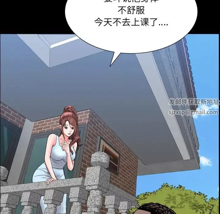 一次成瘾-第35话 - 图片 125