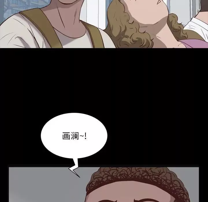 一次成癮第36話