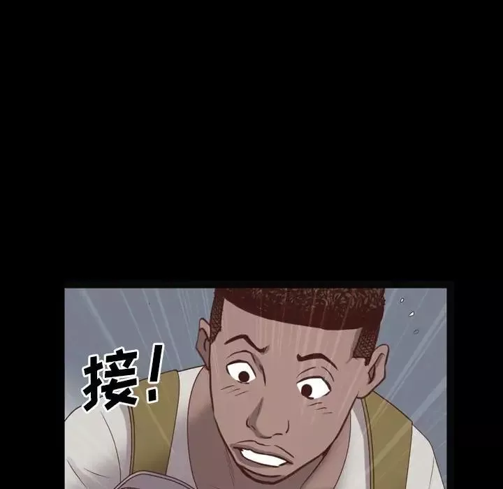 一次成癮第36話
