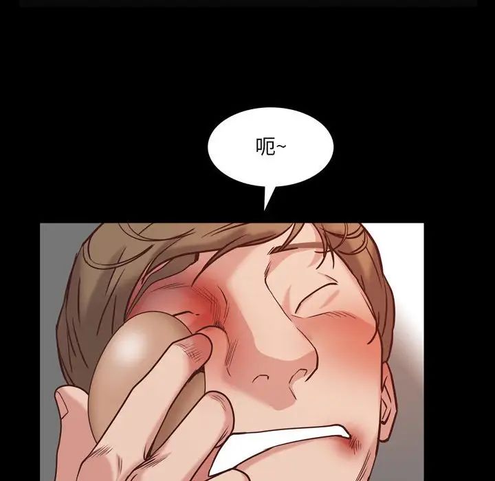 一次成癮第36話