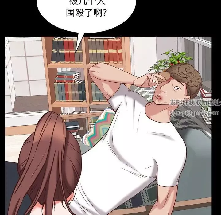 一次成瘾-第36话 - 图片 43
