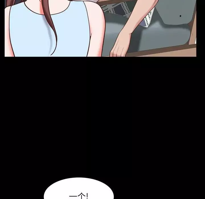 一次成癮第36話