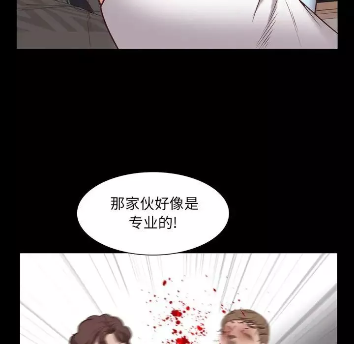 一次成瘾-第36话 - 图片 50