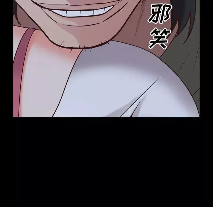一次成瘾-第36话 - 图片 79