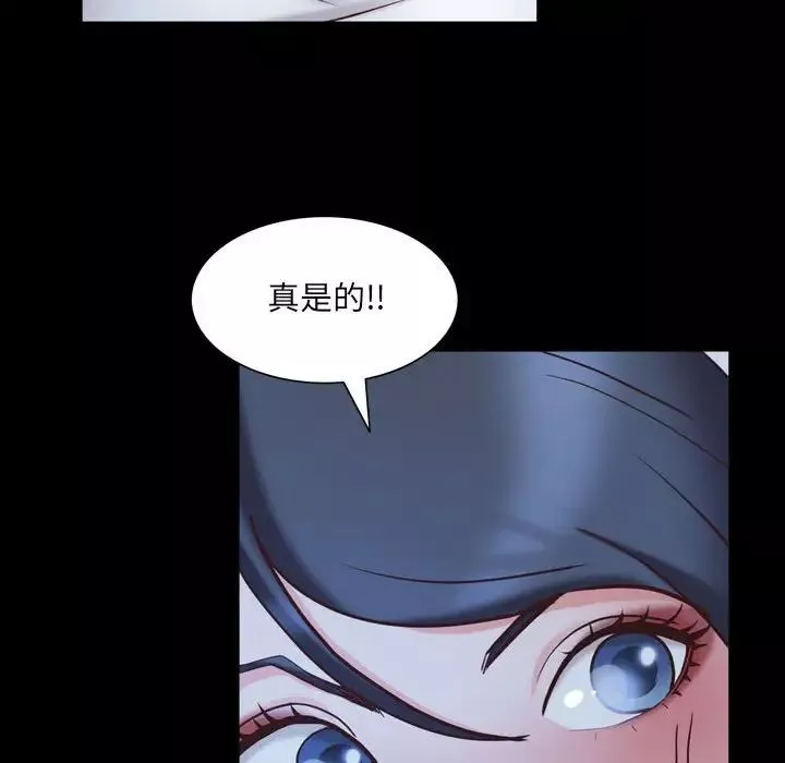 一次成癮第36話
