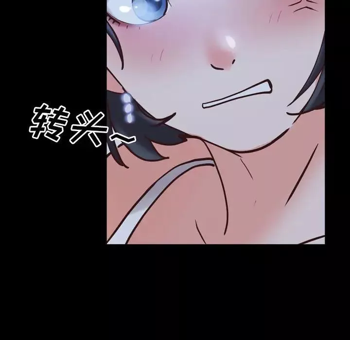 一次成癮第36話