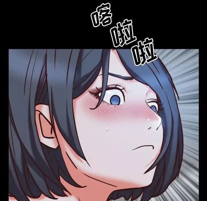 一次成癮第36話