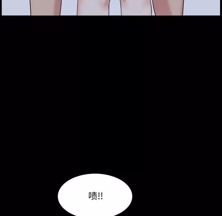 一次成癮第36話