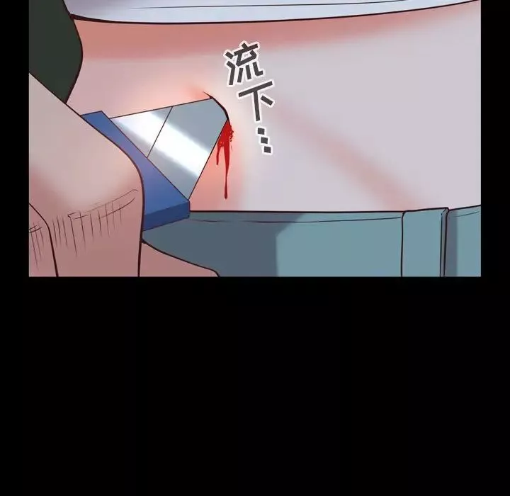 一次成癮第36話