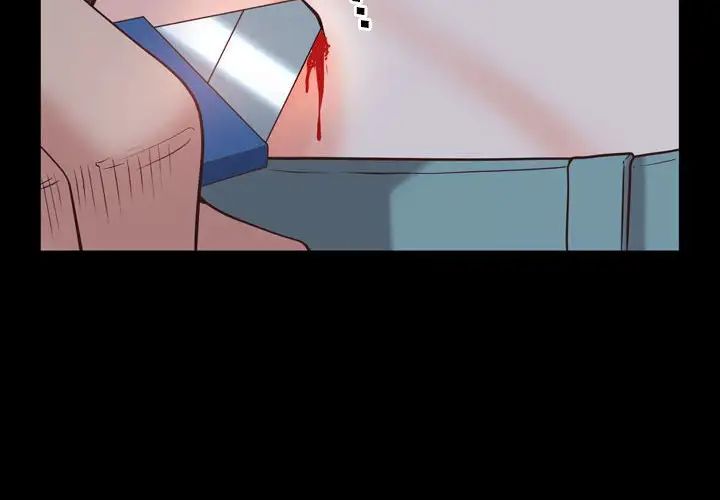 一次成癮第37話