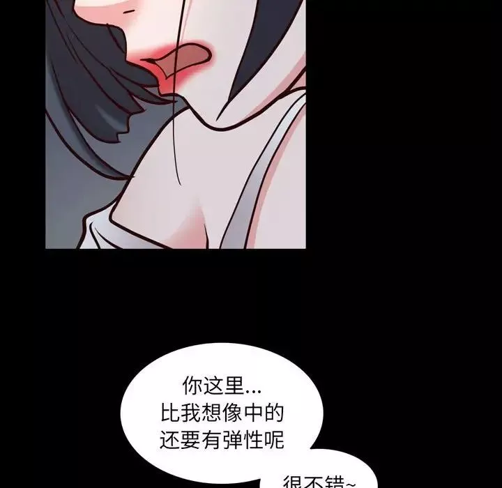 一次成瘾-第37话 - 图片 16