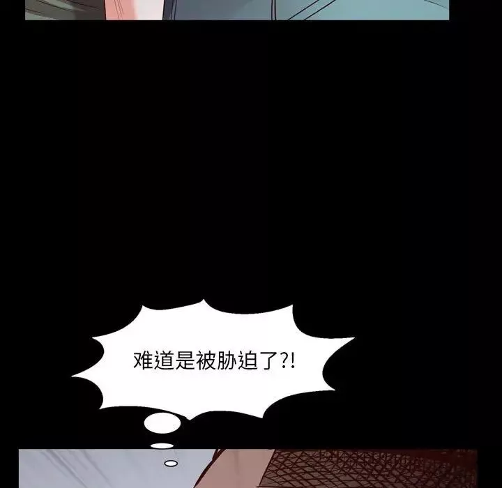 一次成癮第37話