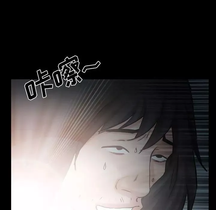 一次成癮第37話