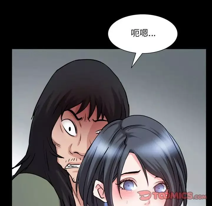 一次成瘾-第37话 - 图片 75