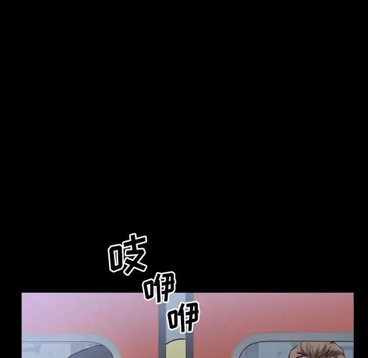 一次成瘾-第37话 - 图片 91