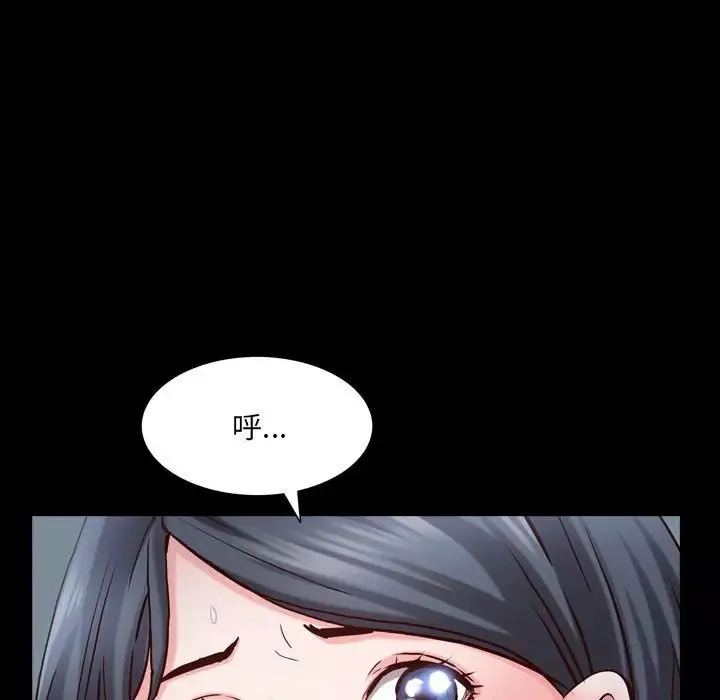 一次成瘾-第37话 - 图片 95