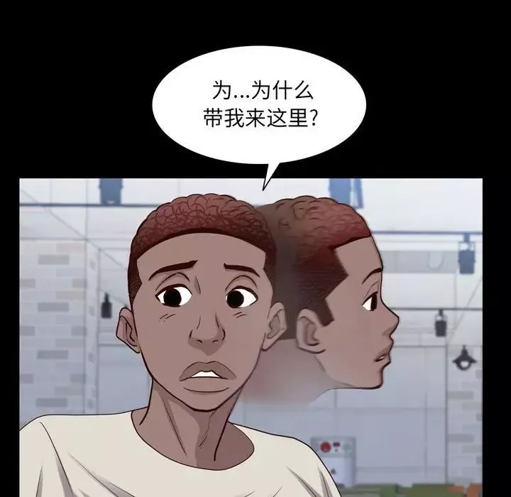 一次成瘾-第37话 - 图片 103