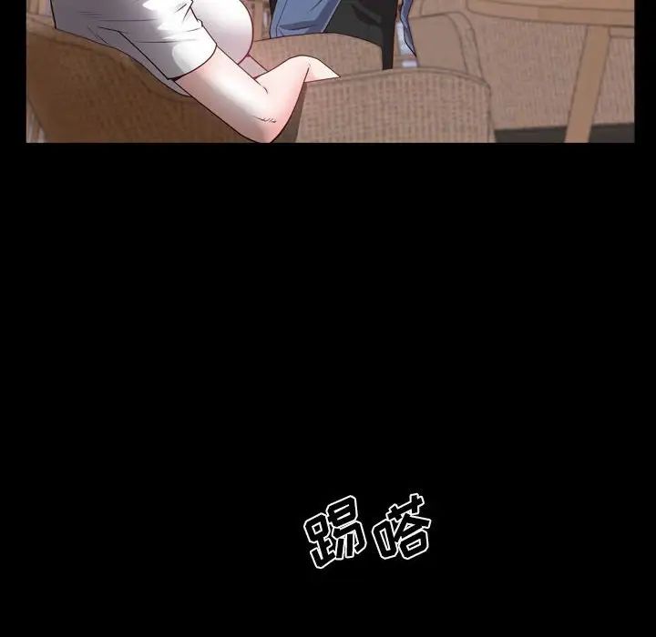 一次成癮第37話